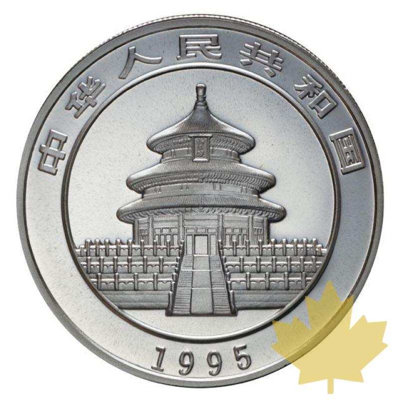 CHINE-1995-10 YUAN-1 ONCE FDC - 10-12-2013-10.jpg
