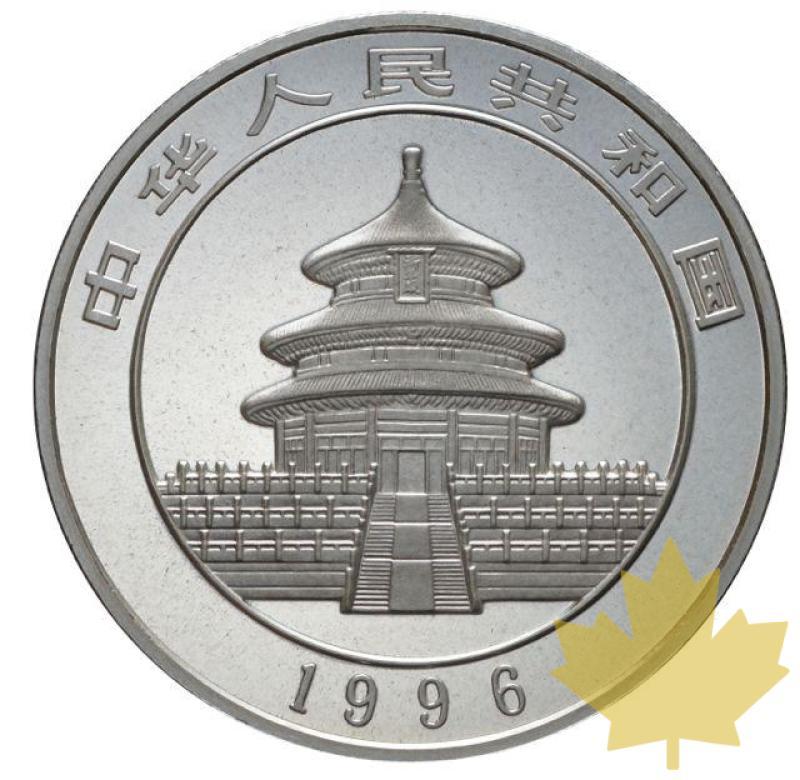 CHINE-1996-10 YUAN-1 ONCE PROOF - 10-12-2013-12.jpg