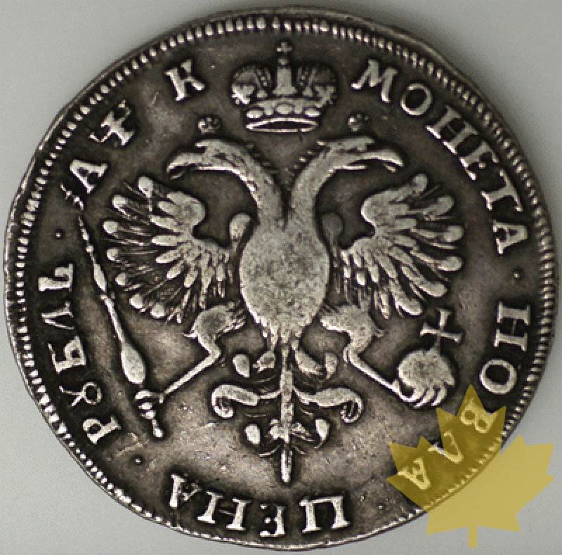 RUSSIE-1720-Rouble - 1264092517(1).gif