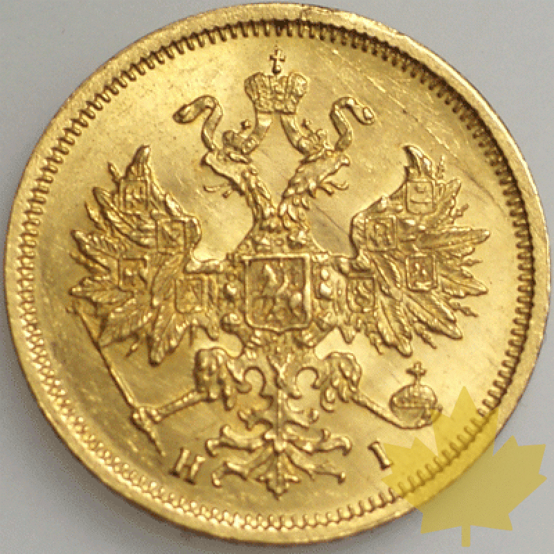 RUSSIE-1877-5 Roubles - 1266859239(1).gif