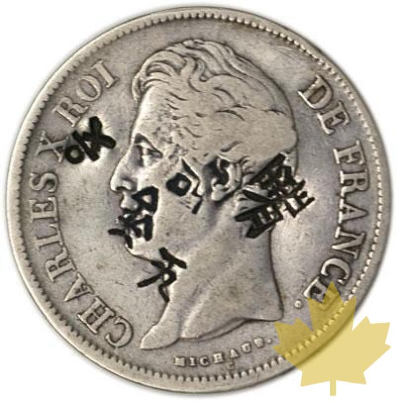 FRANCE-1829W-5 Francs Charles X TB contremarquée - 1286178778-FR-5FR1829WTB500A.jpg
