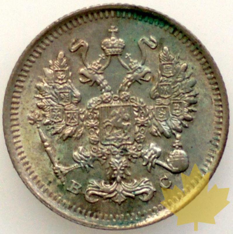 RUSSIE-1913-10 KOPEKS-FDC - 1336643254-DSC08362.JPG