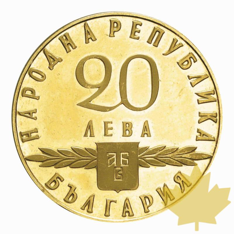 BULGARIE-1963-20 LEVA-FDC - 20140707145417_BULGARIE-1963-20levab.jpg