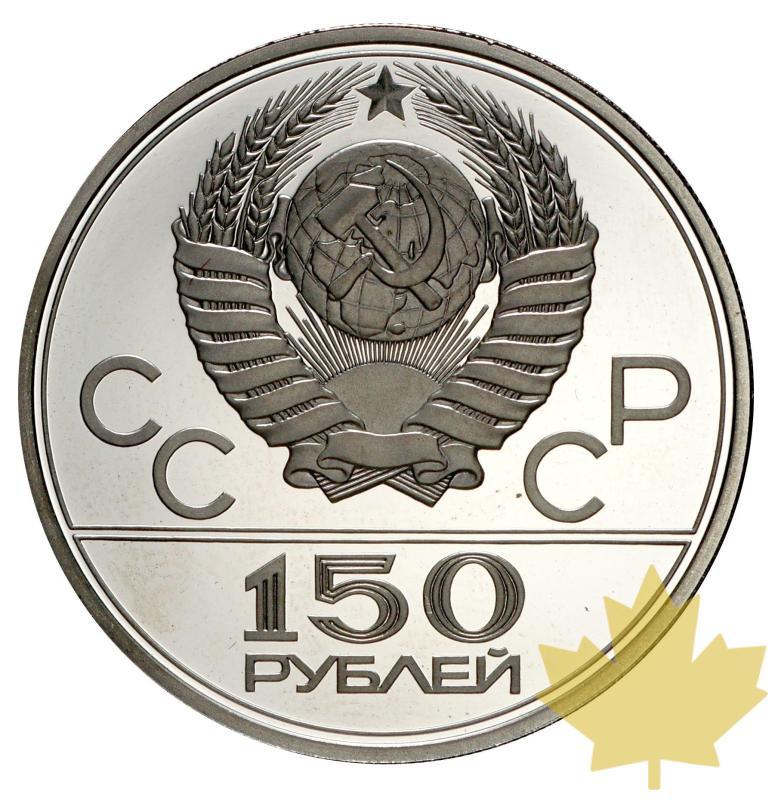 RUSSIE-1977-150 ROUBLES-PROOF - 20140915171801_10_settembre-2014-11.jpg
