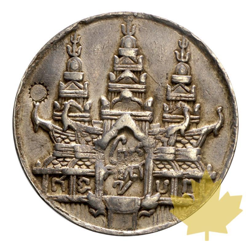 THAILANDE-1847- CS1208-TICAL-flan large-poinçon soleil-TTB - 20141028160851_28-ottobre-2014-7.jpg