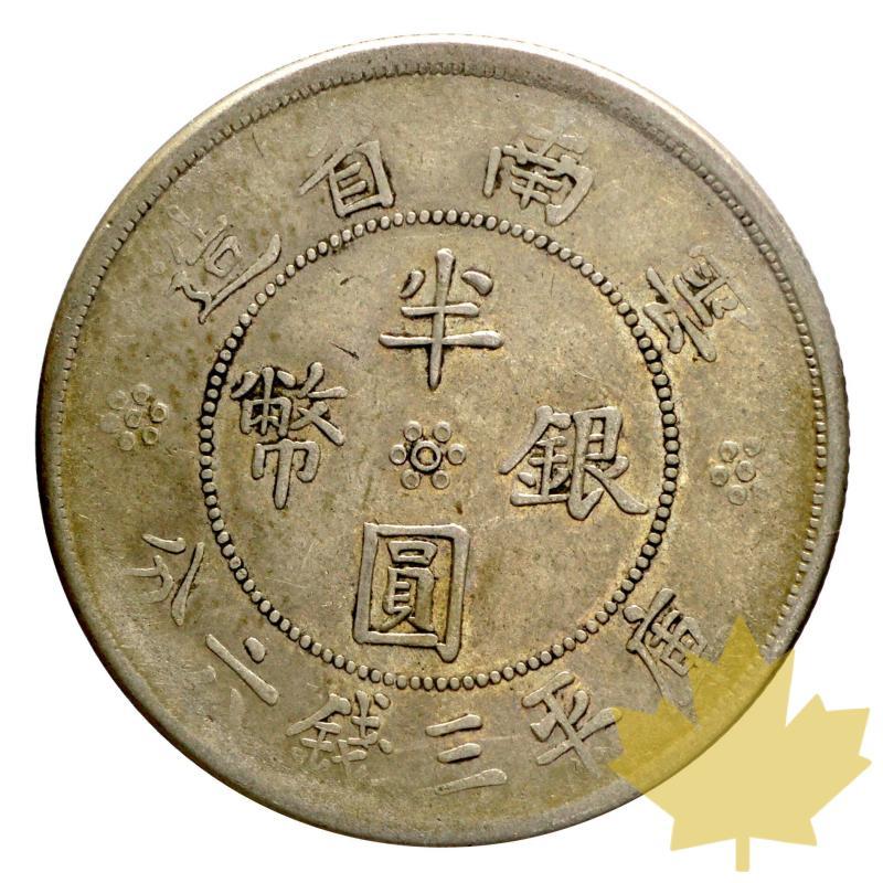 CHINE-1912-REPUBLIQUE-50 CENT AN 21(1932)-YUNAN-TTB-SUP - 20141028161146_28-ottobre-2014-1.jpg