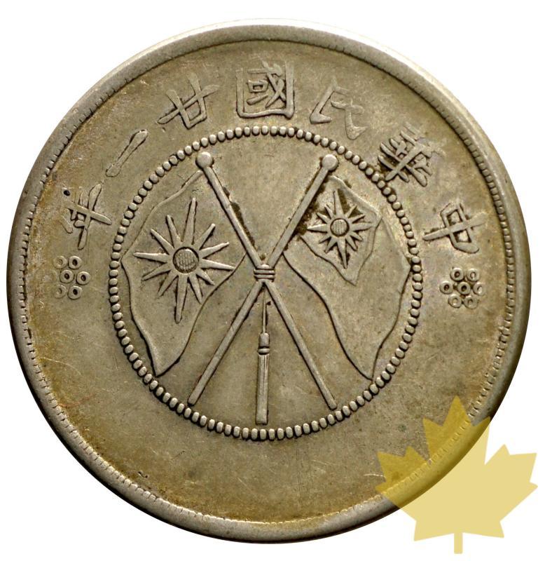 CHINE-1912-REPUBLIQUE-50 CENT AN 21(1932)-YUNAN-TTB-SUP - 20141028161146_28-ottobre-2014-2.jpg