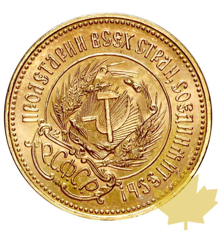 RUSSIE-1976-10 ROUBLES-CHERVONETZ-FDC - 20141216100545_10-rubli-16-12-14-4.jpg