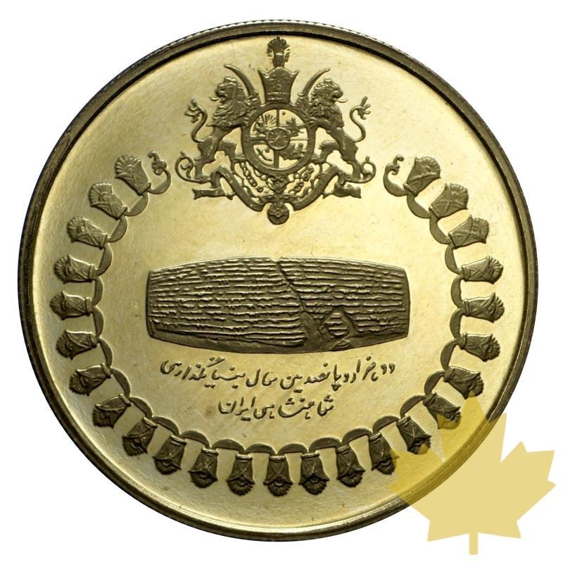 IRAN-1971-750 RIALS-PROOF - 20150113094128_13-gennaio-2015-05.jpg