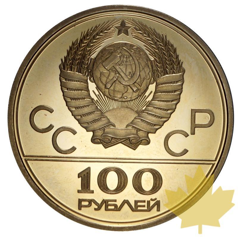 RUSSIE-1979-100 ROUBLES OR-VELODROME-PROOF - 20150309154100_100rubles-gold-9-3-15-05.jpg