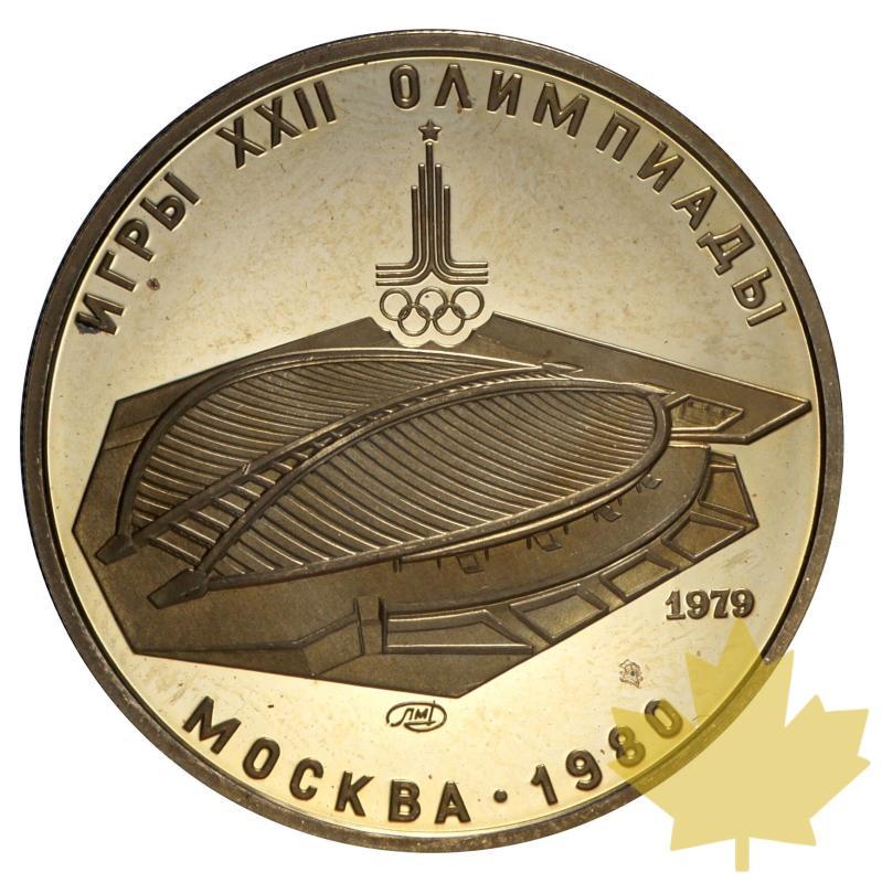 RUSSIE-1979-100 ROUBLES OR-VELODROME-PROOF - 20150309154100_100rubles-gold-9-3-15-06.jpg