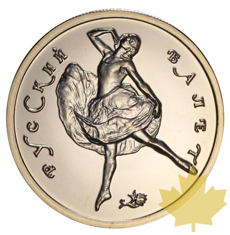 RUSSIE-1993-50 ROUBLES OR-BALLET-PROOF - 20150311100918_russie-50rouble-or-1993-4.jpg