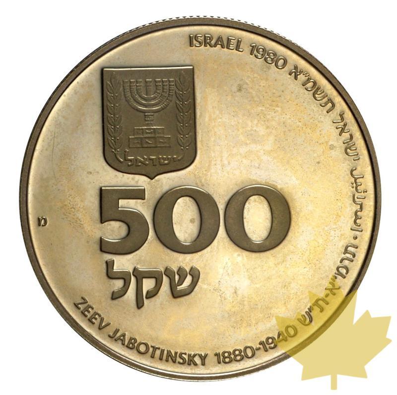 ISRAEL-1980-500 SHEQEL-PROOF - 20150323144043_israel-1980-500sheqel-2.jpg