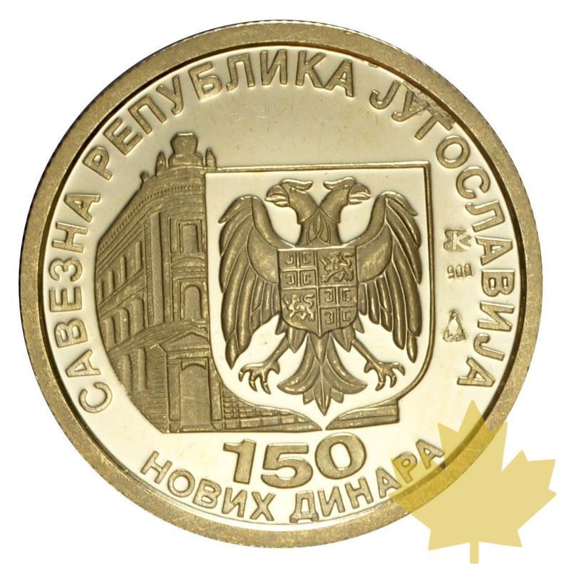 YUGOSLAVIE-ND(1995)-150 NOVIH DINARA-PROOF - 20150327110314_yugoslavia-1995-150dinara-1.jpg