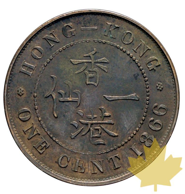HONG KONG-1866-1 CENT-FDC - 20150408102132_hong-kong-coin--06.jpg
