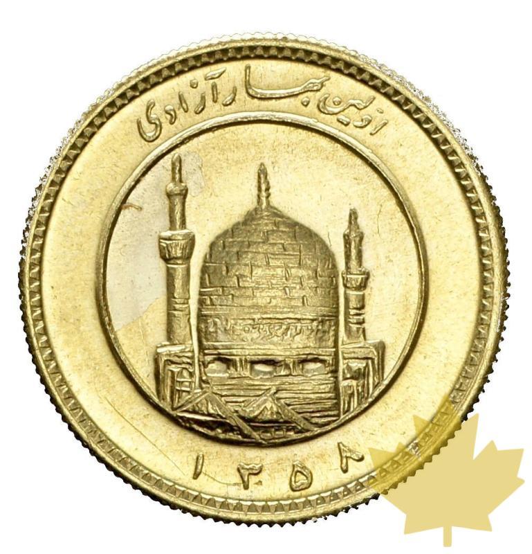 IRAN-1979-AZADI-FDC - 20150416102244_iran-azadi-1979-1.jpg