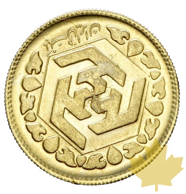 IRAN-1979-AZADI-FDC - 20150416102244_iran-azadi-1979-2.jpg