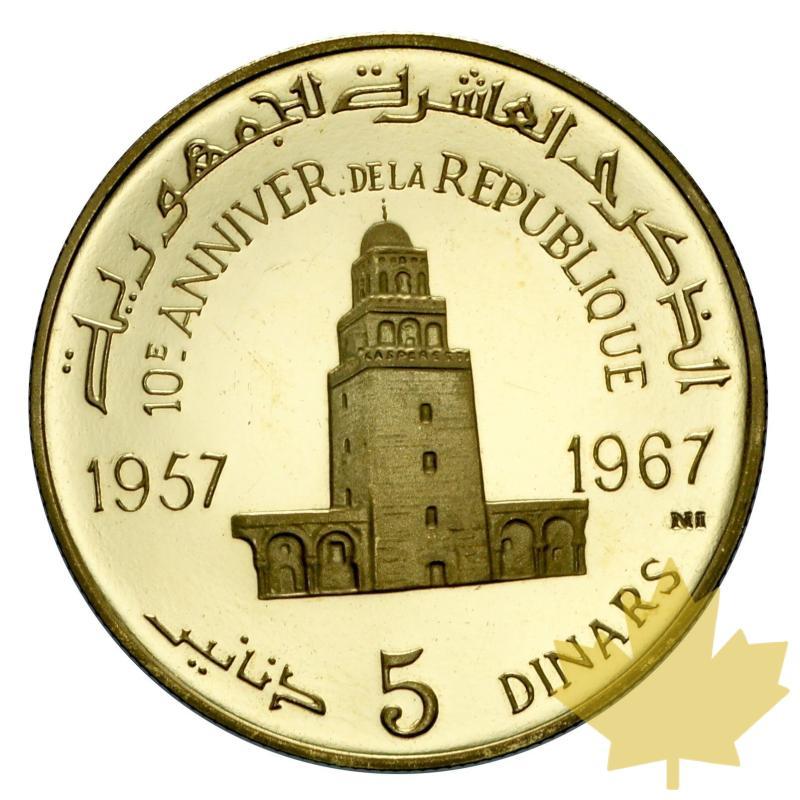 TUNISIE-1967 ND-5 DINARS-PROOF - 20150507101948_TUNISIE-5DINARA-1967-1.jpg