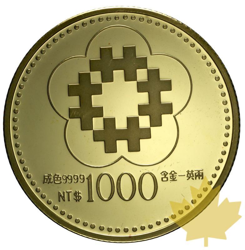 TAIWAN-1991-1000 YUAN-PROOF - 20150528142731_taiwan-1991-1000yuan-2.jpg