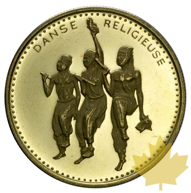 DAHOMEY-2500 FRANCS-FDC - 20150528143357_dahomey-250fr-1.jpg