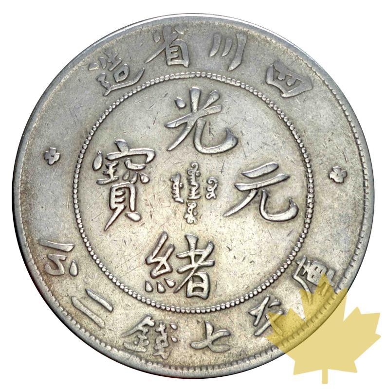CHINE-DOLLAR-ND-1901-1908-SZECHAUM PROVINCE-TTB - 20150723160433_chine-dollar-nd-szechaum-ttb-2.jpg