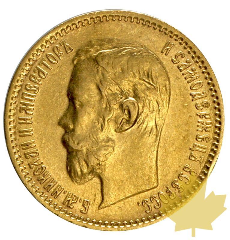 RUSSIE-1901-5 ROUBLES-SUP - 20150831123913_5-roubles-1901-31_8-a.JPG