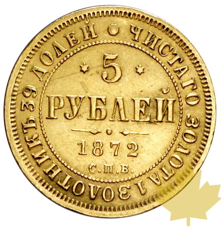RUSSIE-1872-5 ROUBLES-SUP - 20150928140831_5-roubles-1872-sup-1.JPG