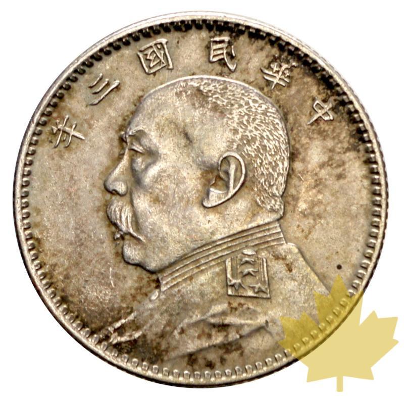 CHINE-1914-20 CENTIMES-FDC - 20151019114132_china-1914-20cent-1.JPG