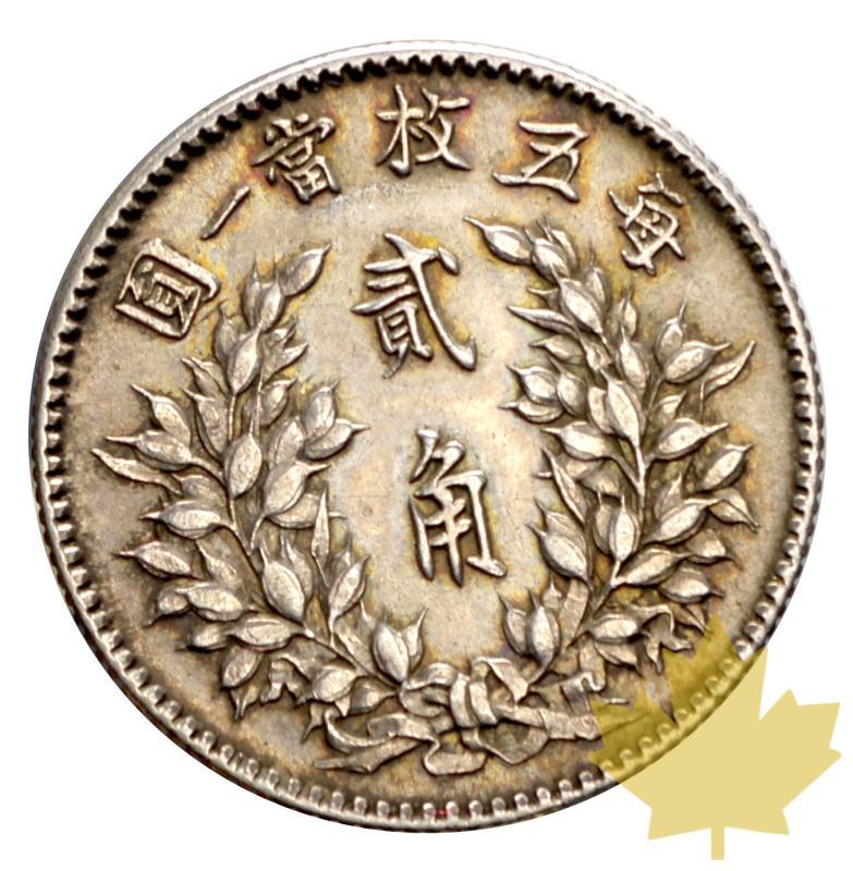 CHINE-1914-20 CENTIMES-FDC - 20151019114132_china-1914-20cent-2.JPG