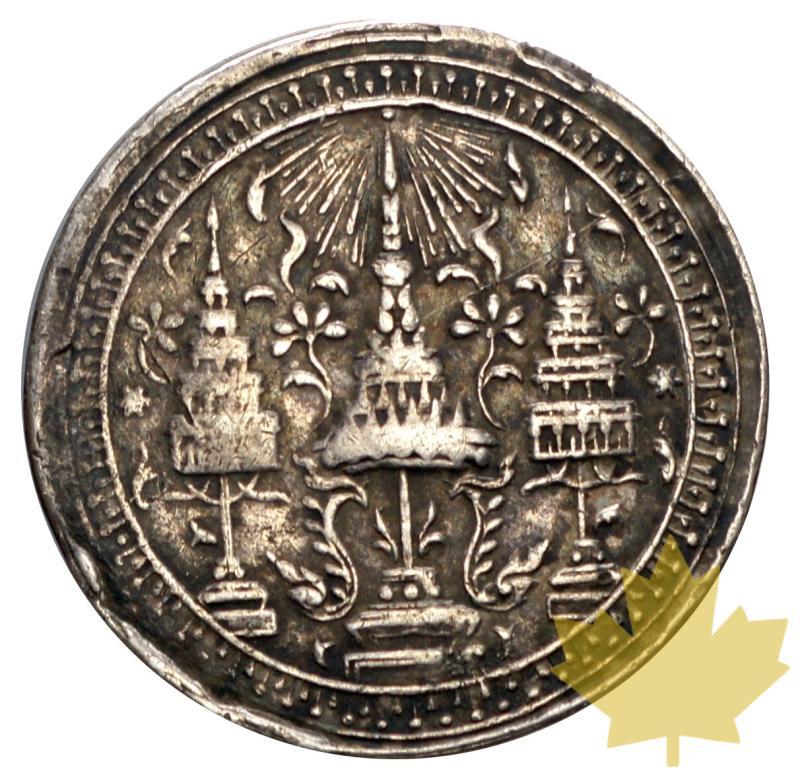 THAILANDE-1860-SALU'NG-1/4 BATH-TTB - 20151019115624_thailand-1860-salung-1.JPG