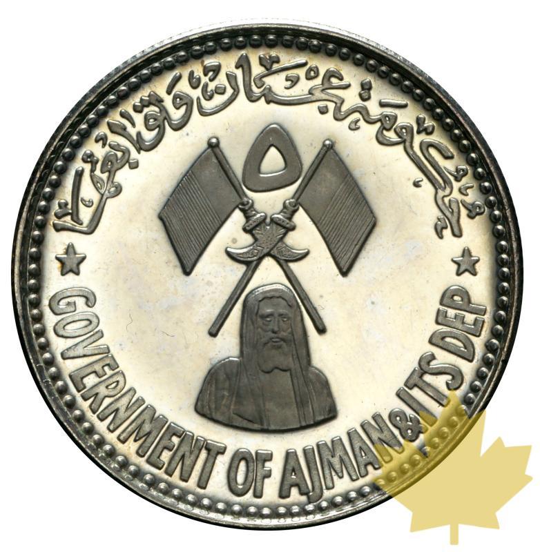 AJMAN-1971-5RIYALS-PROOF - 20151030140322_AJMAN-5RIYALS-PROOF-1.JPG