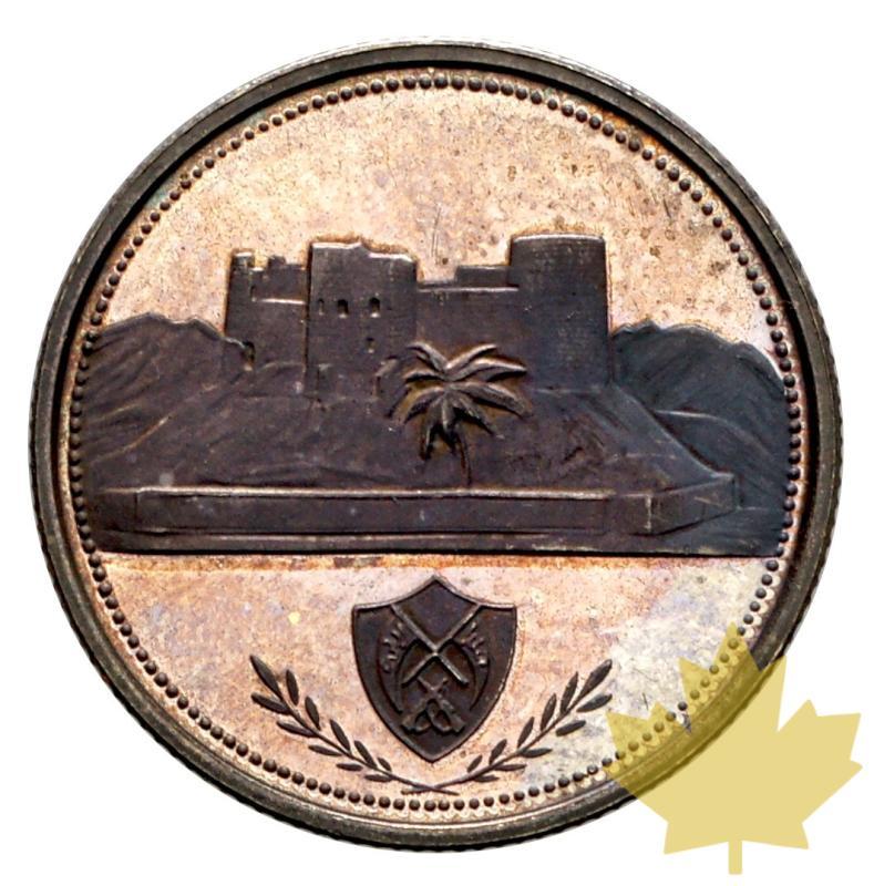 FUJAIRAH-1970-1 RIYAL-PROOF - 20151030140817_FUJAIRAH-1970-1RIYAL-1.JPG