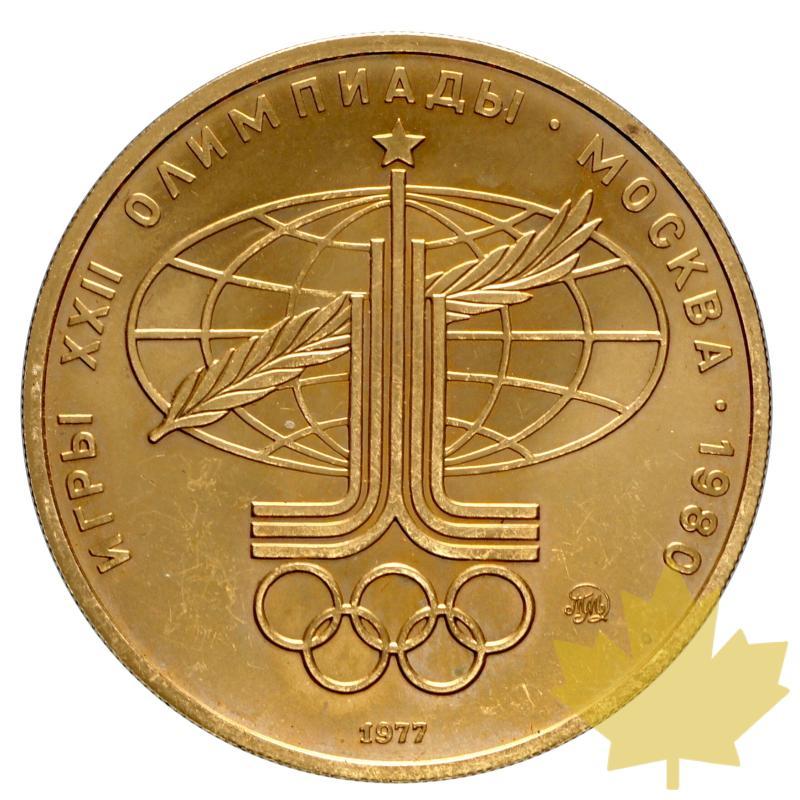RUSSIE-1977-100 ROUBLES-FDC - 20151103141838_russie-1977-100rubli-1.JPG