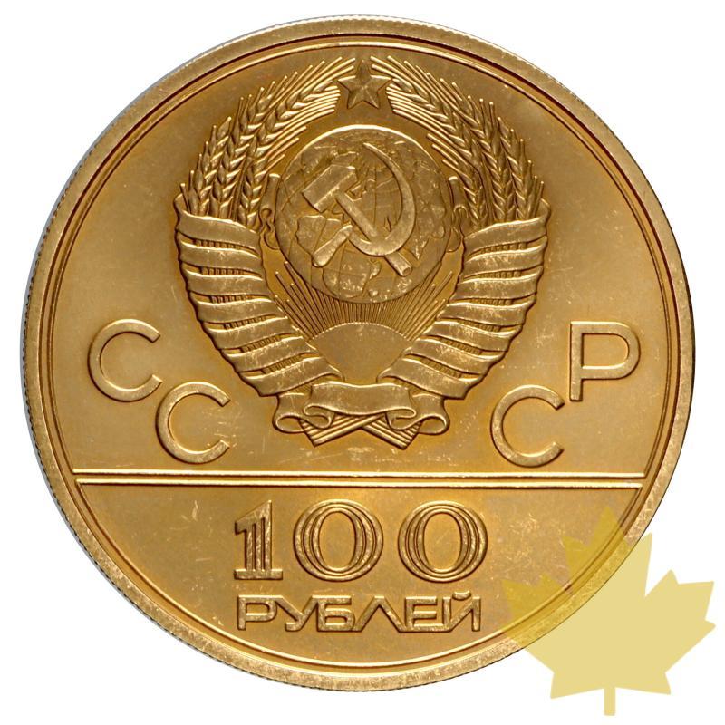 RUSSIE-1977-100 ROUBLES-FDC - 20151103141838_russie-1977-100rubli-2.JPG