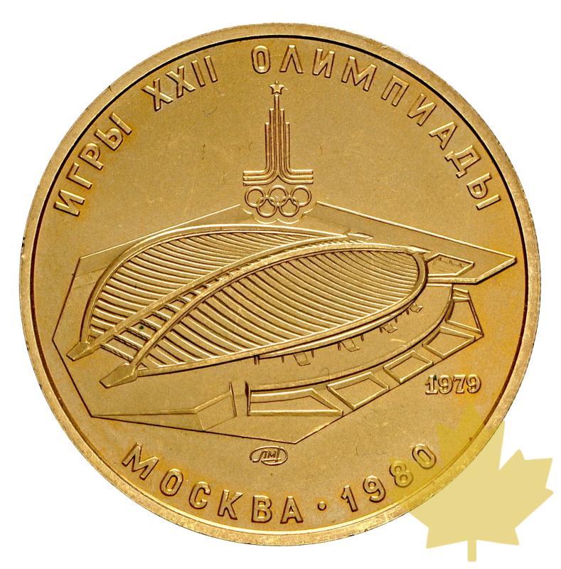 RUSSIE-1979-100 ROUBLES-FDC - 20151103142117_russie-1979-100rubli-1.JPG
