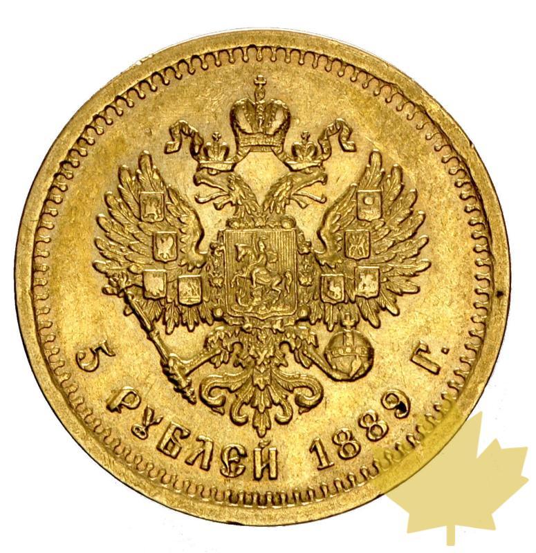 RUSSIE-1888-5 ROUBLES-SUP - 20151104101054_1888-5roubles-sup-2.JPG