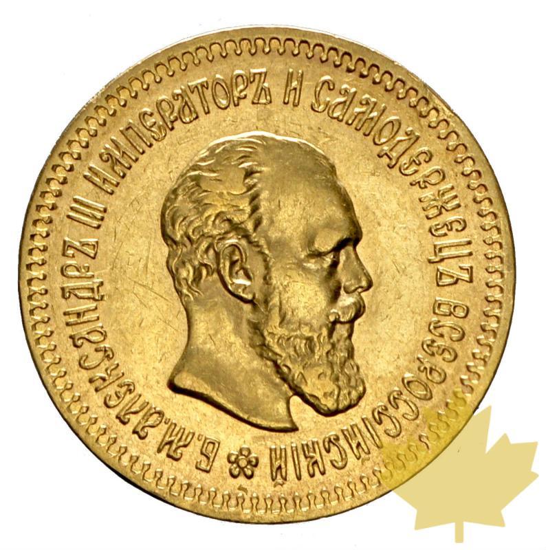 RUSSIE-1889-5 ROUBLES-SUP - 20151104101446_1889-5roubles-sup-1.JPG