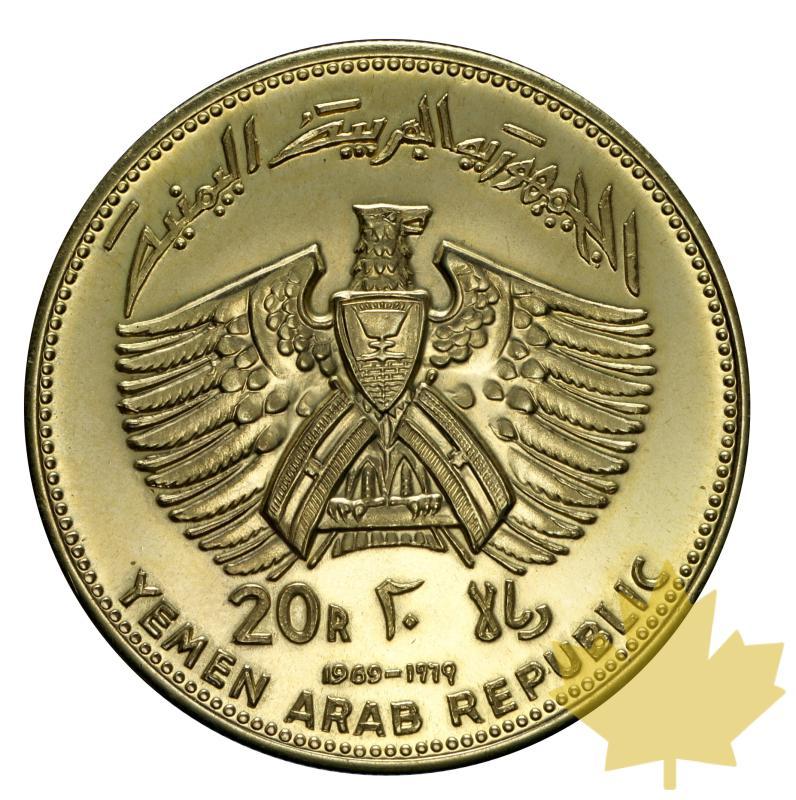 YEMEN-1969-20 RIALS APOLLO 11-PROOF - 20151118172727_yemen-1969-20rials-1.JPG