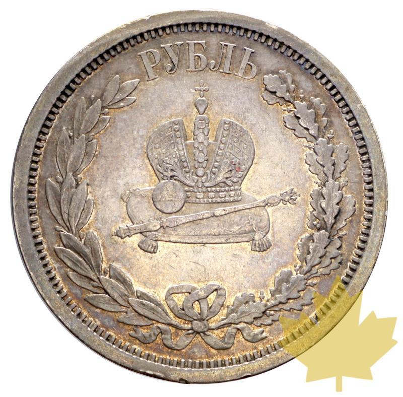 RUSSIE-1883-1 ROUBLE-TTB - 20151207125428_russia-1883-rouble-2.JPG