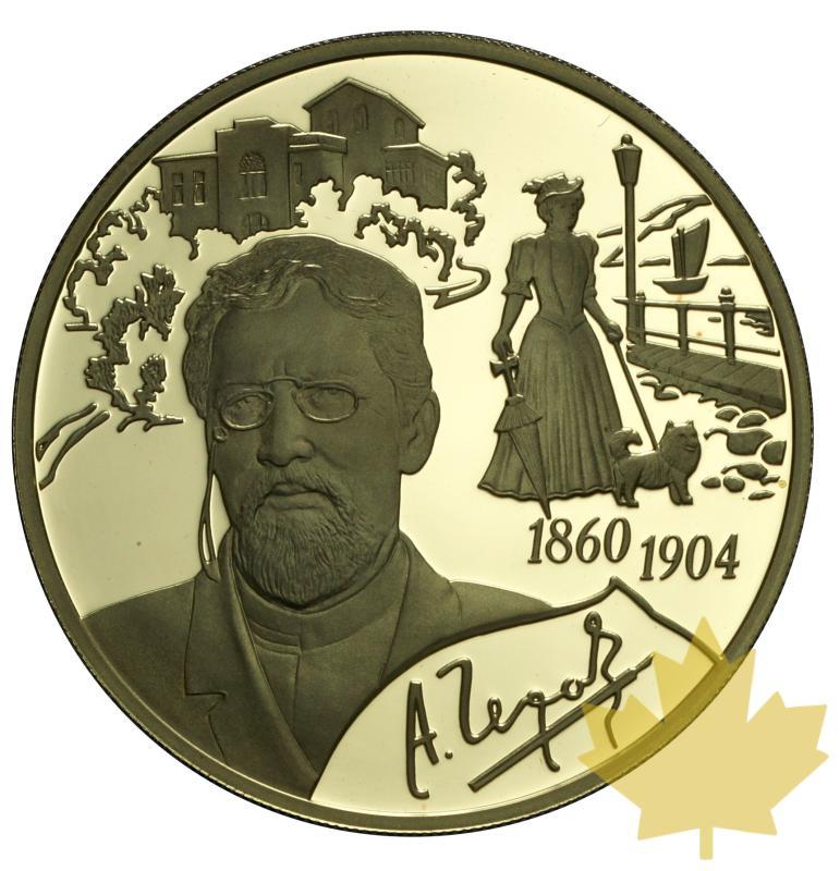 RUSSIE-2010-200 ROUBLES-1 OZ-CHEKHOV-PROOF - 20151215095138_russia-1oz-2010-chekhov-1.JPG