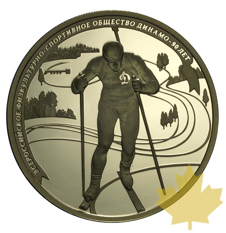 RUSSIE-2013-200 ROUBLES-1 OZ-DYNAMO SKY-PROOF - 20151215100904_RUSSIE-2013-1OZ-SKY-1.JPG