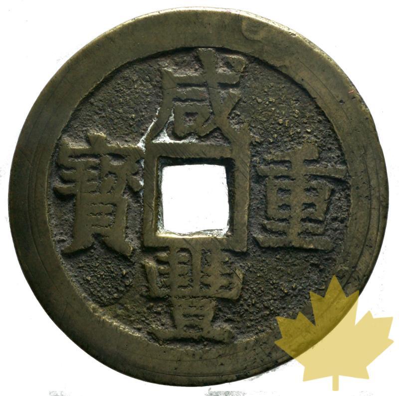 CHINE-KWANGSI-10 CASH-1851-1861-prTTB - 20151217144811_kwangsi-10cash-1.JPG