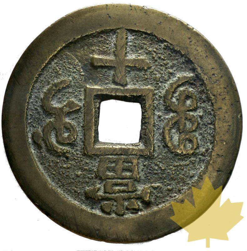 CHINE-KWANGSI-10 CASH-1851-1861-prTTB - 20151217144811_kwangsi-10cash-2.JPG