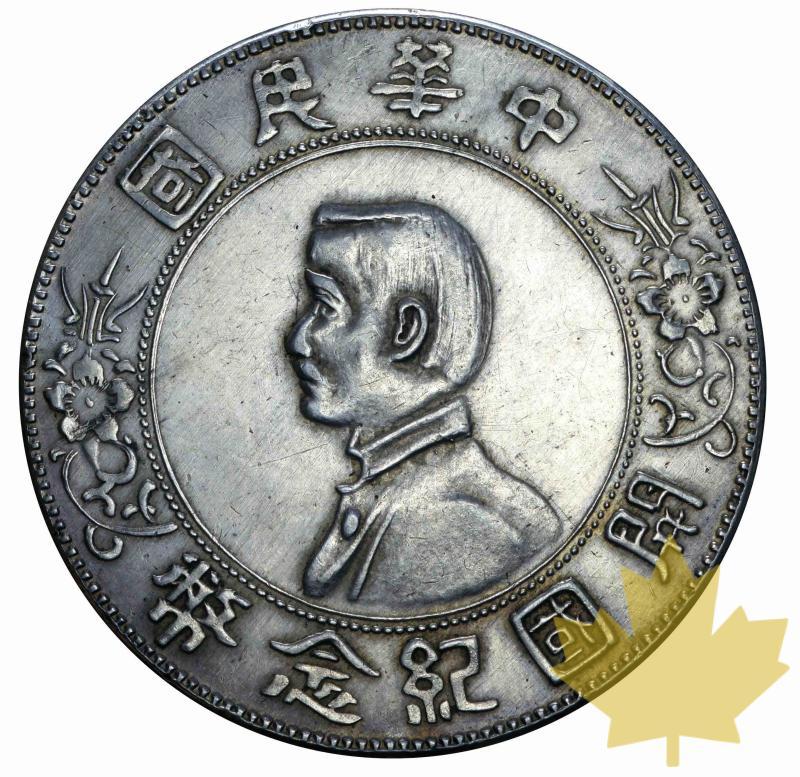 CHINE-1912-1 DOLLAR-TB - 20160105115646_CHINE-1912-DOLLAR-1.jpg