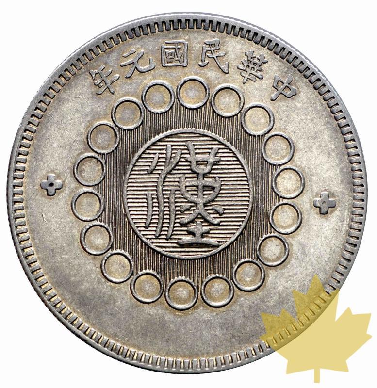 CHINE-1912-1 DOLLAR-SZECHUAN-prFDC - 20160105120122_chine-1912-dollar-FDC-1.jpg