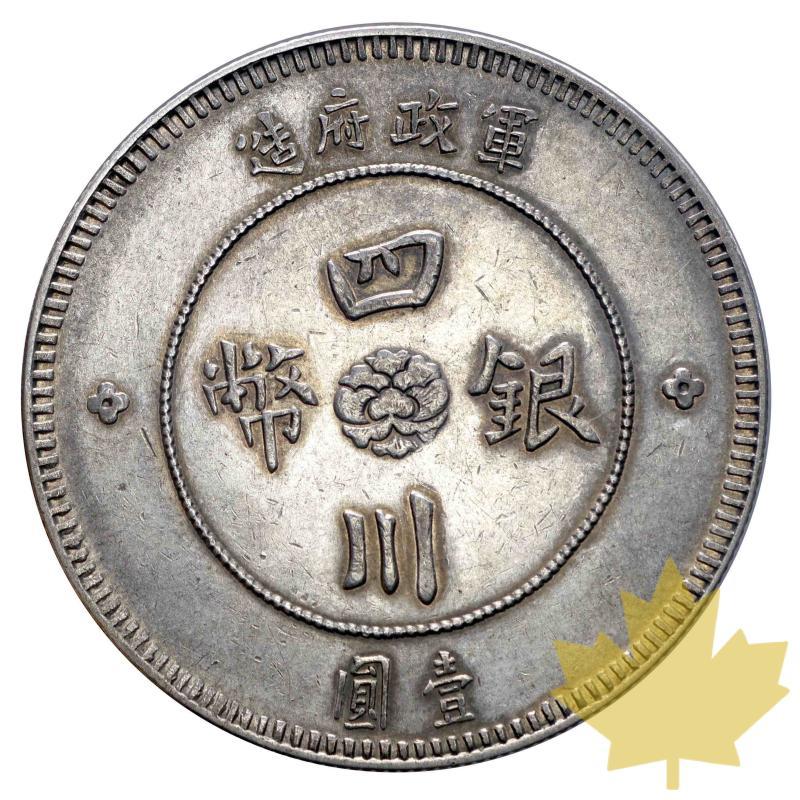 CHINE-1912-1 DOLLAR-SZECHUAN-prFDC - 20160105120122_chine-1912-dollar-FDC-2.jpg