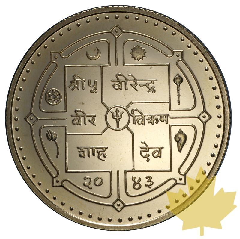 NEPAL-1986-ASARFI-PROOF - 20160128154609_nepal-1986-asarfi-2.JPG