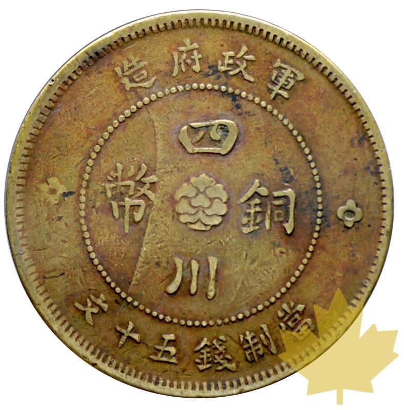 CHINE-1912-50 CASH-SZZECHUAN-TTB - 20160211162743_50cash-1912-szzchuan-2.JPG