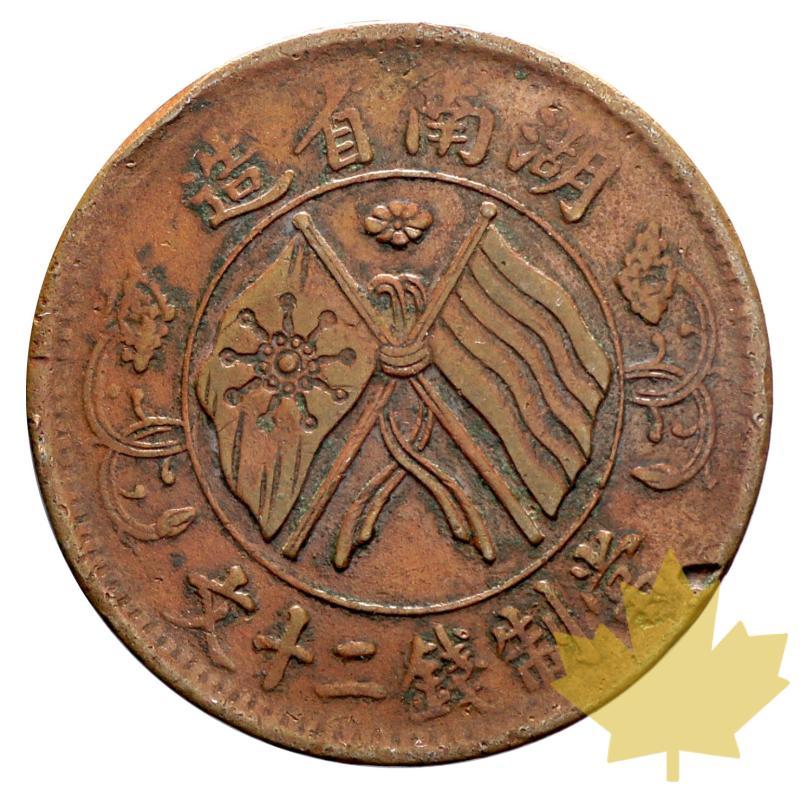 CHINE-1919-20 CASH-YUNNAN-TTB - 20160211164343_china-20cash-1919-yunnan-2.JPG