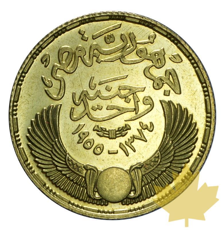 EGYPT-1955-POUND-prFDC - 20160215153852_egypt-1955-pound-fdc-2.JPG